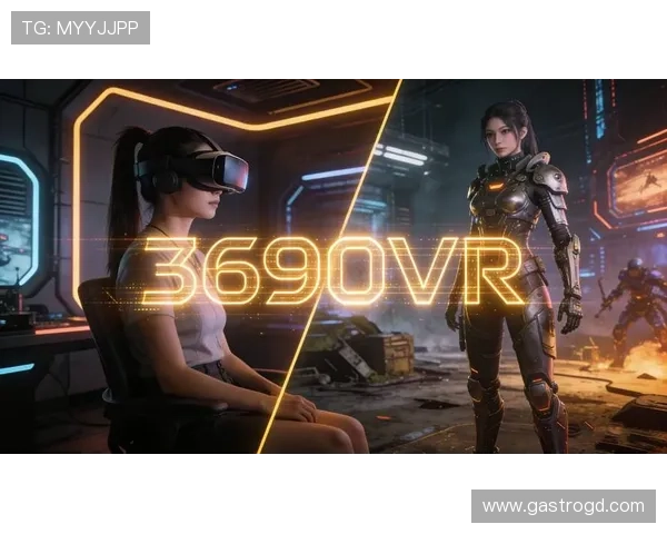 2026年度最值得体验的VR真人游戏推荐，开启你的虚拟现实冒险之旅