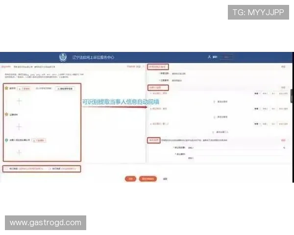 欧博登录平台入口官网网址官方入口地址查询及访问指南
