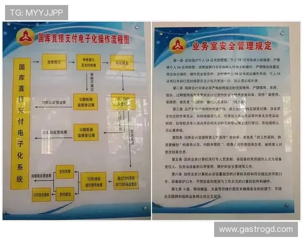 凯发娱乐在线多重支付方式支持，方便玩家随时随地进行存取款操作