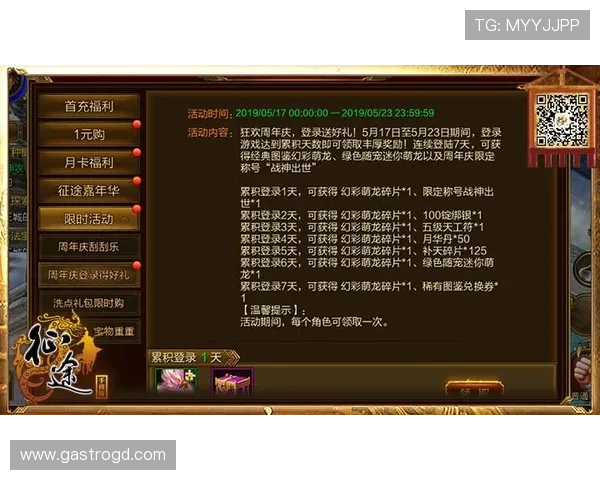 哈希娱乐城优惠政策全攻略助力玩家享受更多专属福利